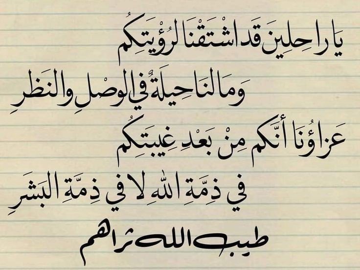 أم أنس❤ (@smoor2222) on Twitter photo 