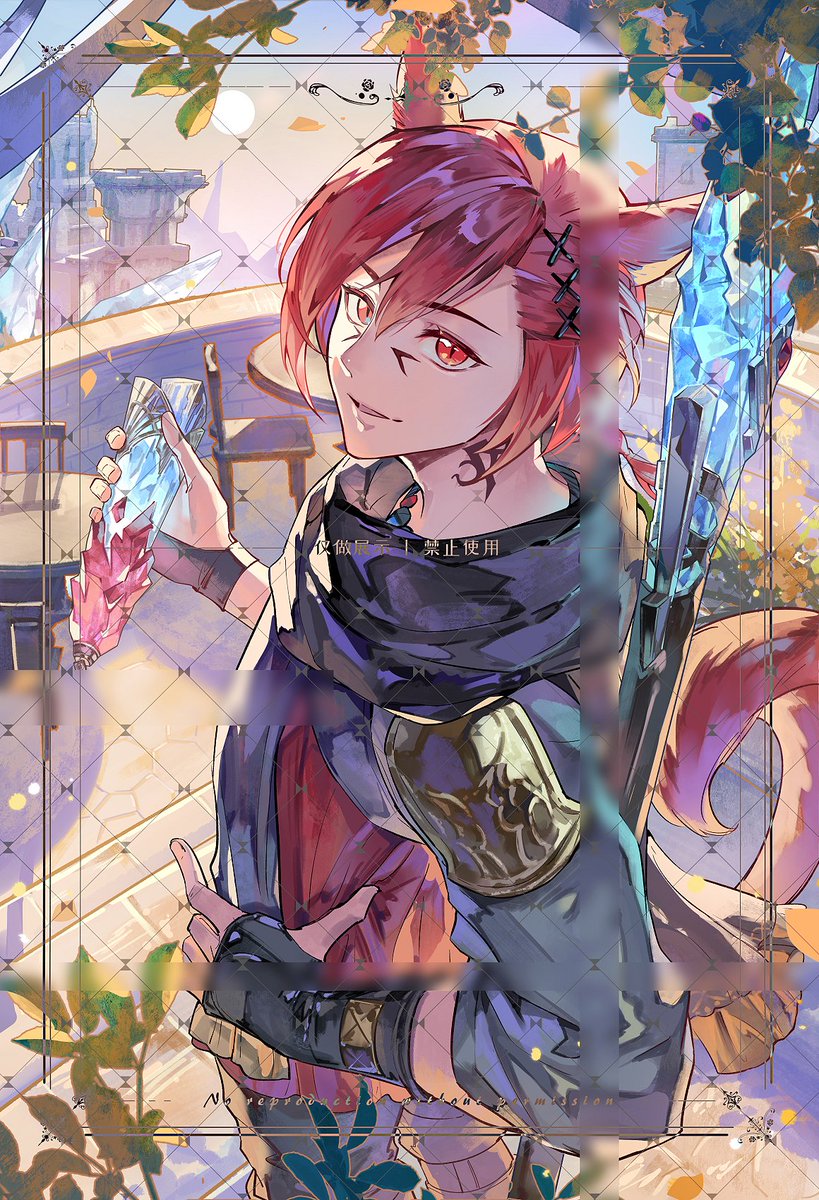 #FF14art #FinalFantasyXIV  
私人委托