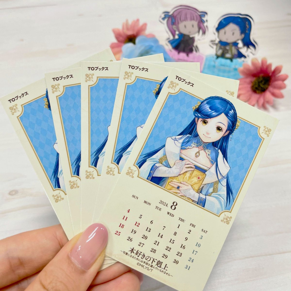 8月20日　専用　本 Amazon.co.jp: Cheese！【電子版特典付き】 2023年8月号(2023年6