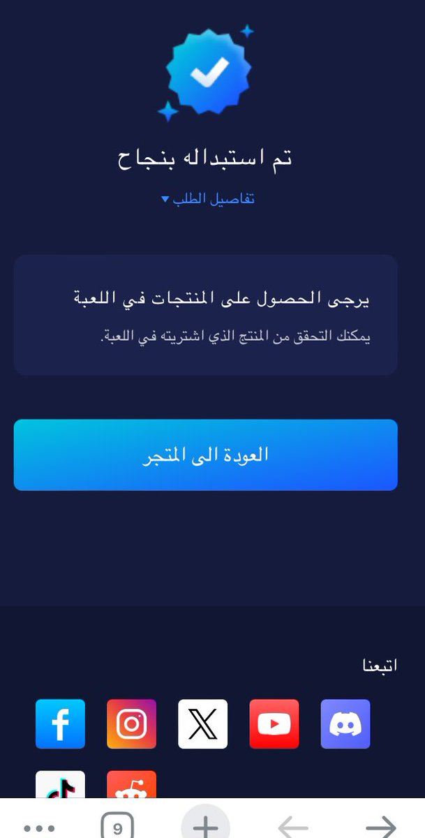 ii_22_mo3o00's tweet photo. @CardWaysSA @s_2he @ya4hg4 @jwjw338232 @bw11Iz وصل الله يسعدك شكرا 🥹🥹😭🥹🥹🥹. زمان عن الفوز https://t.co/tn3e7boM7s