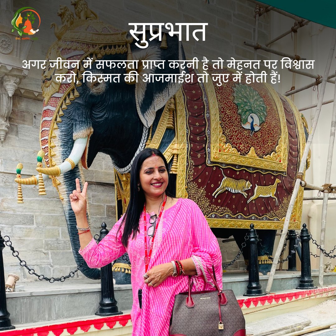 KiranPbihar's tweet photo. शुभ प्रभात । ✨😊
.
.
.
.
.
.
.
.
#kiranprabhakar #politician #bihar #socialservice #loksabha #kindness #viral #developmentofbihar #बिहार https://t.co/mXRK9A2j9y