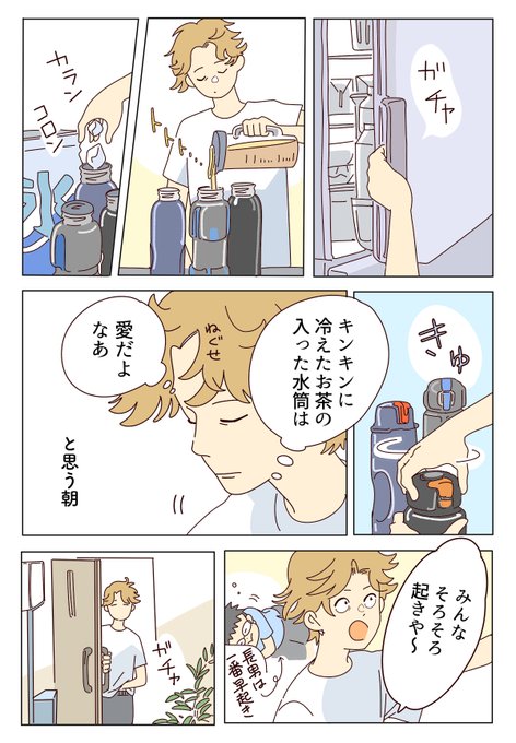 新聞を取り始めた話(1/2)