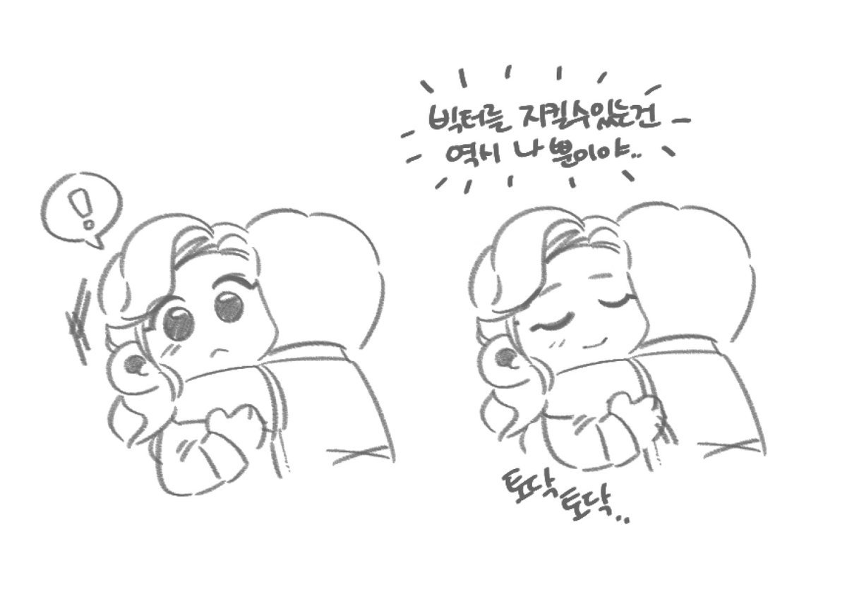 루어예 tweet media