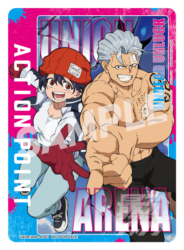 8月2日(金)発売🎉 ￣￣￣￣￣￣￣￣￣ #最強ジャンプ 9月特大号 ふろく