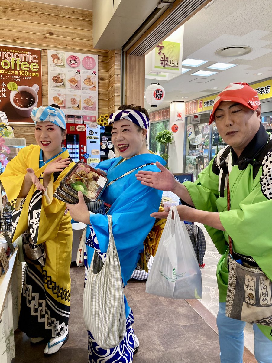 corchalkoutu's tweet photo. こんにちは😄✨先程、ちんどんやさんのスタッフさん達が、ご来店下さいました🥰💖✨玄米でパワーアップ⤴️間違いなし❣️✨✨

本日も賑やかな #有楽祭🎊✨

是非お越し下さいませ❣️☺️♪♪ https://t.co/6Z3J5B1MNZ