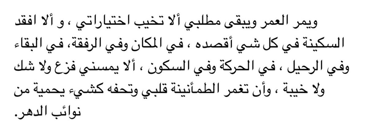 Joud Alamro (@joudallll) on Twitter photo 