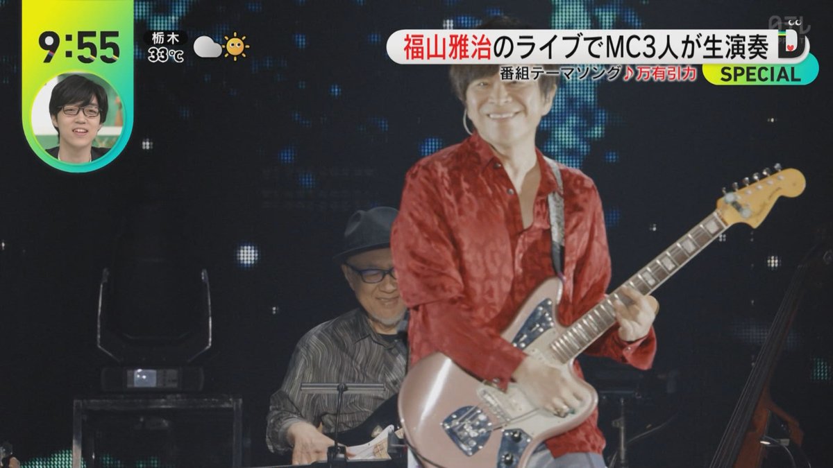 miso_imoni's tweet photo. ステージを全力で楽しむ爆イケギタリスト武田真一見てください🎸🎸🎸 https://t.co/7U0kwrx8KM