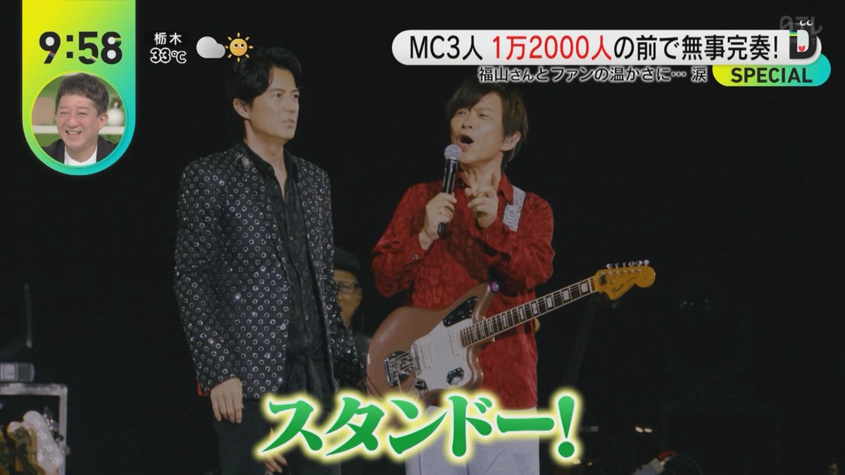 miso_imoni's tweet photo. 「スタンドーーーーーーーーーーーーー！！！！！」
「アリーナァーーーーーーーーーーーー！！！！！」
「センタァーーーーーーーーーーーーー！！！！！」
横アリにとどろくたけボイス最高かｗ https://t.co/rR5n2E1t08