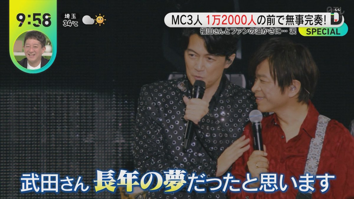 miso_imoni's tweet photo. 「スタンドーーーーーーーーーーーーー！！！！！」
「アリーナァーーーーーーーーーーーー！！！！！」
「センタァーーーーーーーーーーーーー！！！！！」
横アリにとどろくたけボイス最高かｗ https://t.co/rR5n2E1t08