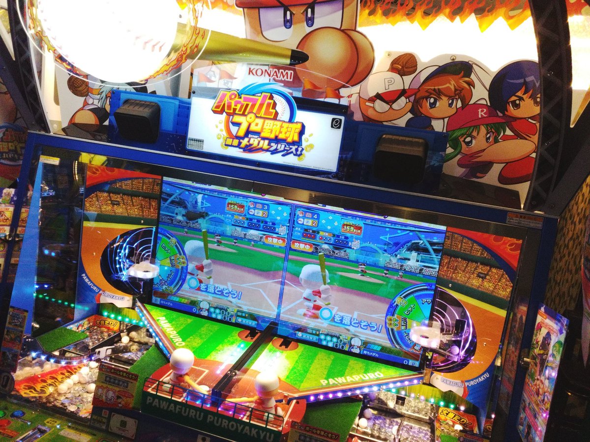 🆕アミューズメント情報🎮 #パワフルプロ野球 開幕メダルシリーズ