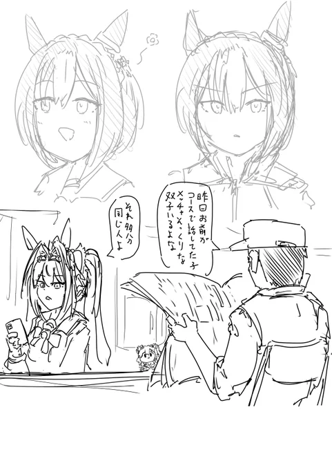 これは新刊に入りきらなかったやつ