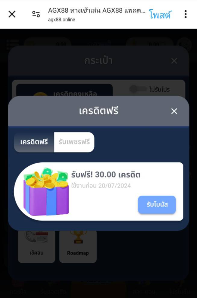 creditfree_2's tweet photo. #เครดิตฟรี 30 บ.( สมาชิกใหม่ ) ✨
👉 โค้ด: KWX8-W1E9-H756 👈

- ทำเพียงแค่  : 👇🏻ไม่ทำตามตัดสิทธิ์ ❗
กดใจ ♥️ + รีทวิต ♻️ + คอมเม้น #แจกจริง

📳 สมัคร💈🔻
https://t.co/3JIqg9YWGR https://t.co/szkMkwnHHG