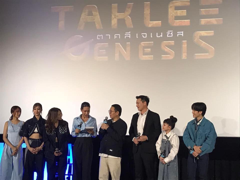 GardenKed's tweet photo. FB: #เอ้อระเหยลอยลม
วันนี้ทางเพจได้รับคำชวนจากเนรมิตรหนังฟิล์ม #NeramitnungFilm ให้มาร่วมงาน Mit’s Year กับไลน์อัปเปิดตัวหนังครึ่งปีหลัง 3 เรื่อง 3 อารมณ์
#ตาคลีเจเนซิส แนวไซไฟ จากงานกำกับของมะเดี่ยว ชูเกียรติ เข้าฉาย 12 กันยายน
..
#mitsyear
#TakleeGenesis
#warwanarat https://t.co/ToZLif1gvQ