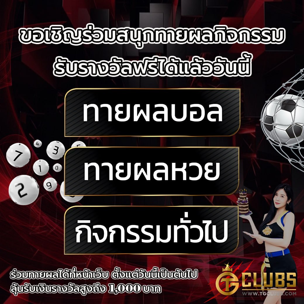 munkeo18967's tweet photo. 🍩🥧หวยลาววันนี้ 3ตัวจ่าย950จ่ายสูงที่สุด🍩🥧
🍀3ตัวจ่าย 950
🍀2ตัวจ่าย 95
🍀3ตัวโต๊ดจ่าย 120
🎯เปิดรับทุกเลข ไม่มีเลขปิด ซื้อง่ายจ่ายไว เจ้าใหญ่ทุนหนา รับเจ้ามือหวย🍊🍊
📷 สมัคร https://t.co/M4zPvsJqVM
👉🏻 กลุ่มดูหนัง:https://t.co/M4zPvsJqVM
สล็อต🎰บาคาร่า🪗บอล⚽️หวย💸 https://t.co/WJh1ct1p1g