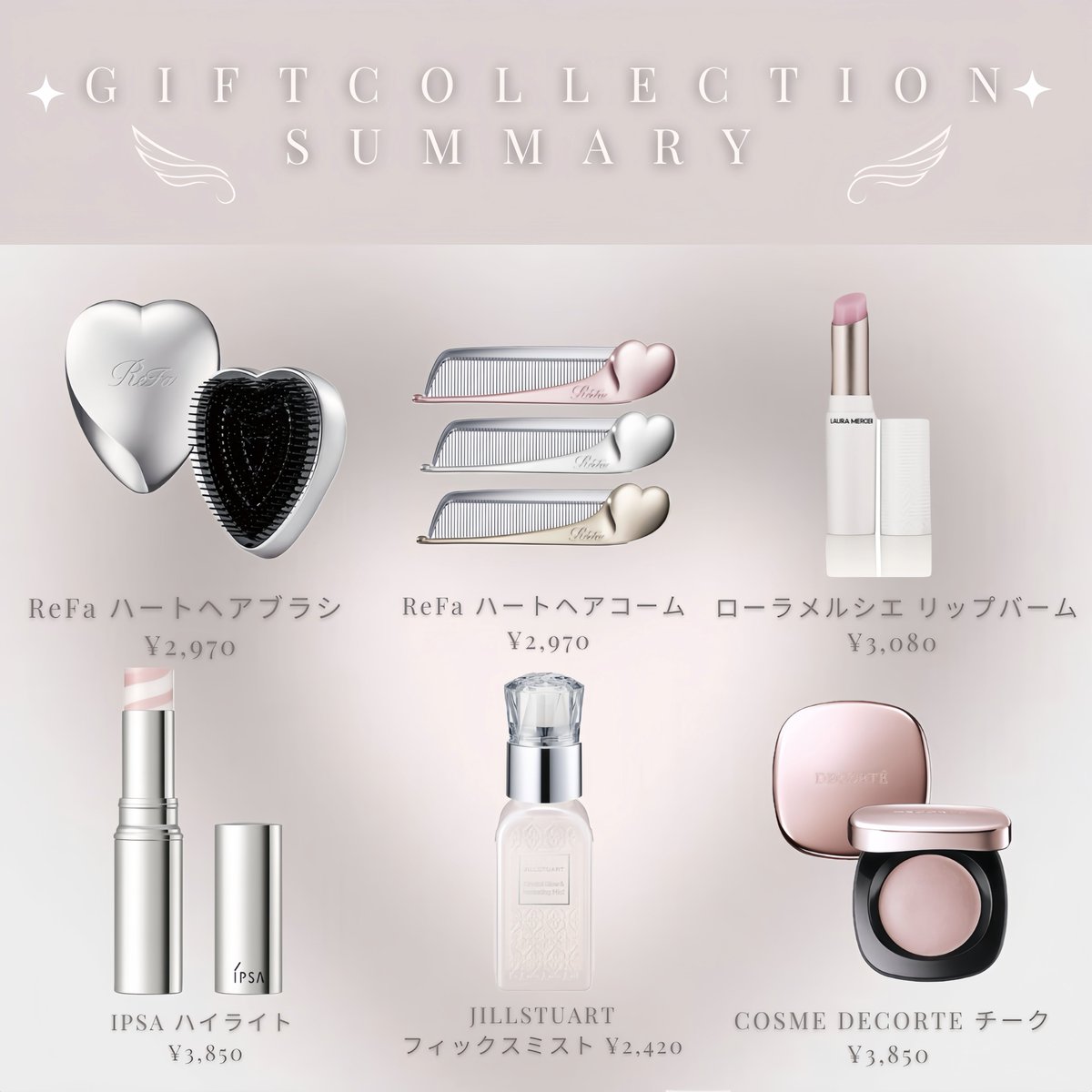 ioi___xx's tweet photo. 2000円~3000円代で買える
𝐺𝑖𝑓𝑡𝑐𝑜𝑙𝑙𝑒𝑐𝑡𝑖𝑜𝑛🪽🤍 https://t.co/SaQwozi1Dd
