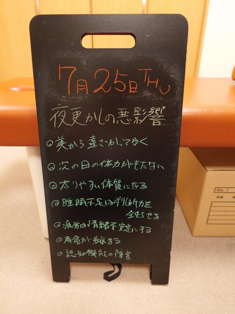 conditioning_mi's tweet photo. 今日も元気に診療開始!
元気な身体取り戻そう!
交通事故・労災承ります。
コンプレフロス、体験者の反応が楽しい!
ぜひ体験してください!
疲れた体にもコン活を!
#コンディショニング
#南口駅前接骨院
#コンプレフロス
#フロッシング
#筋膜リリース
#COMPREFloss
#コン活
#ショックウェーブ https://t.co/b1emnPRa30