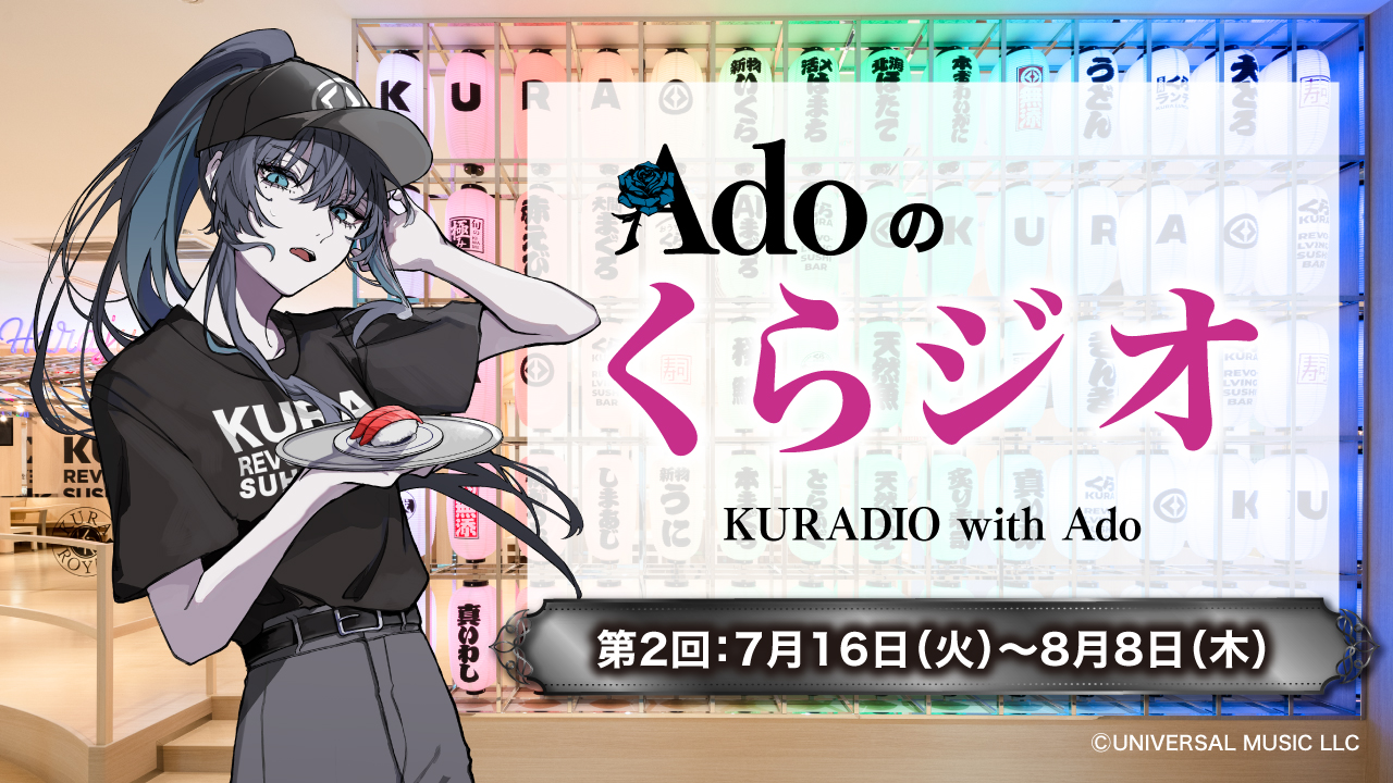 無添くら寿司【公式】 on X: 