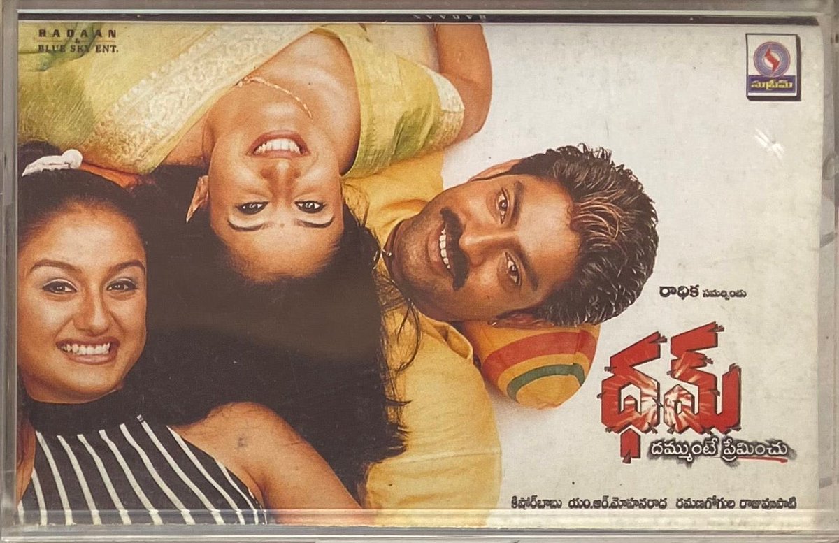 ursniresh's tweet image. #21YearsForDham

#Dham 

@RamanaGogula musical

@IamJagguBhai @soniya_agg #RajuVoopati @realradikaa #NehaMehta #NandamuriChaitanyaKrishna