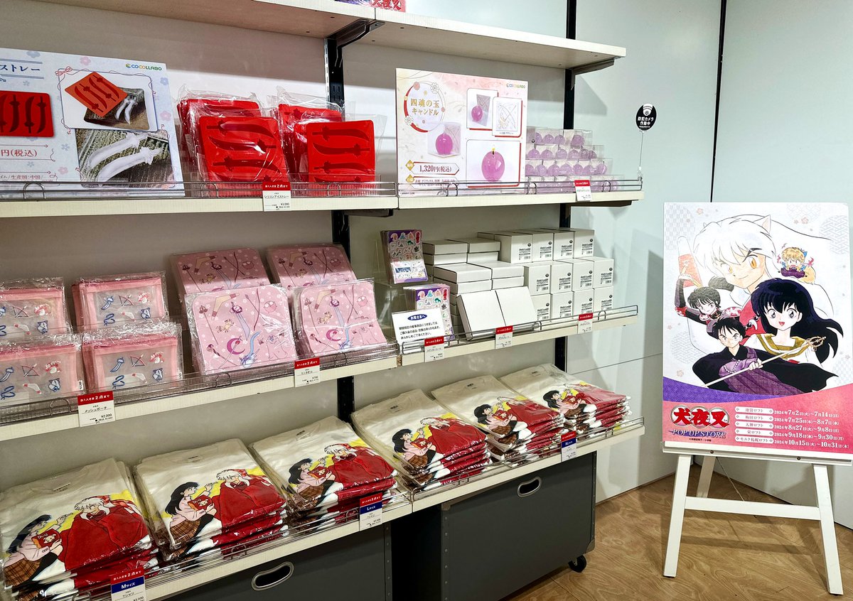 本日スタート／ 【犬夜叉 POP UP STORE】 トレーディング仕様の缶 