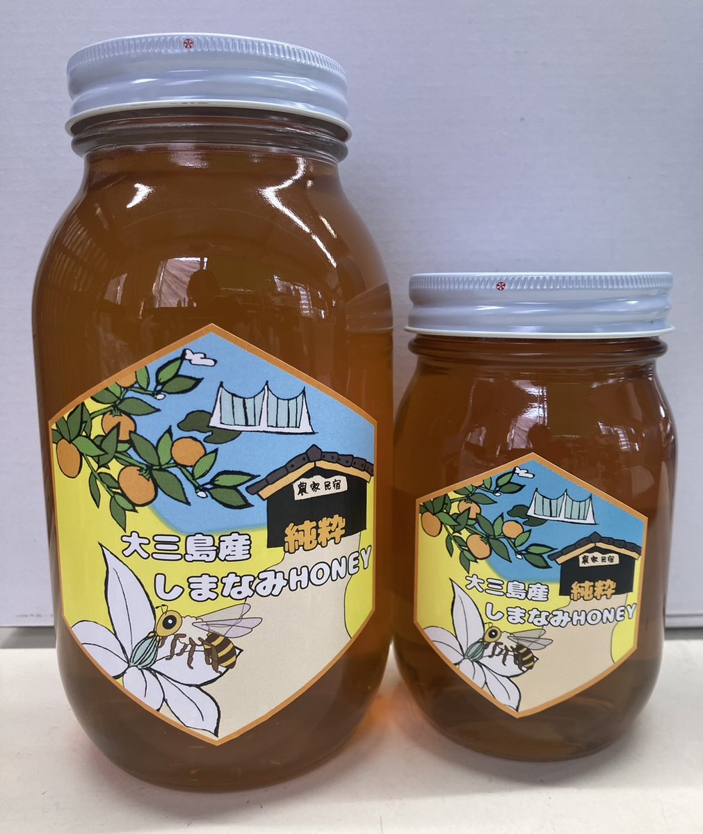 しまなみ海道大三島 愛媛みかん蜂蜜 2本セット しまなみ海道大三島