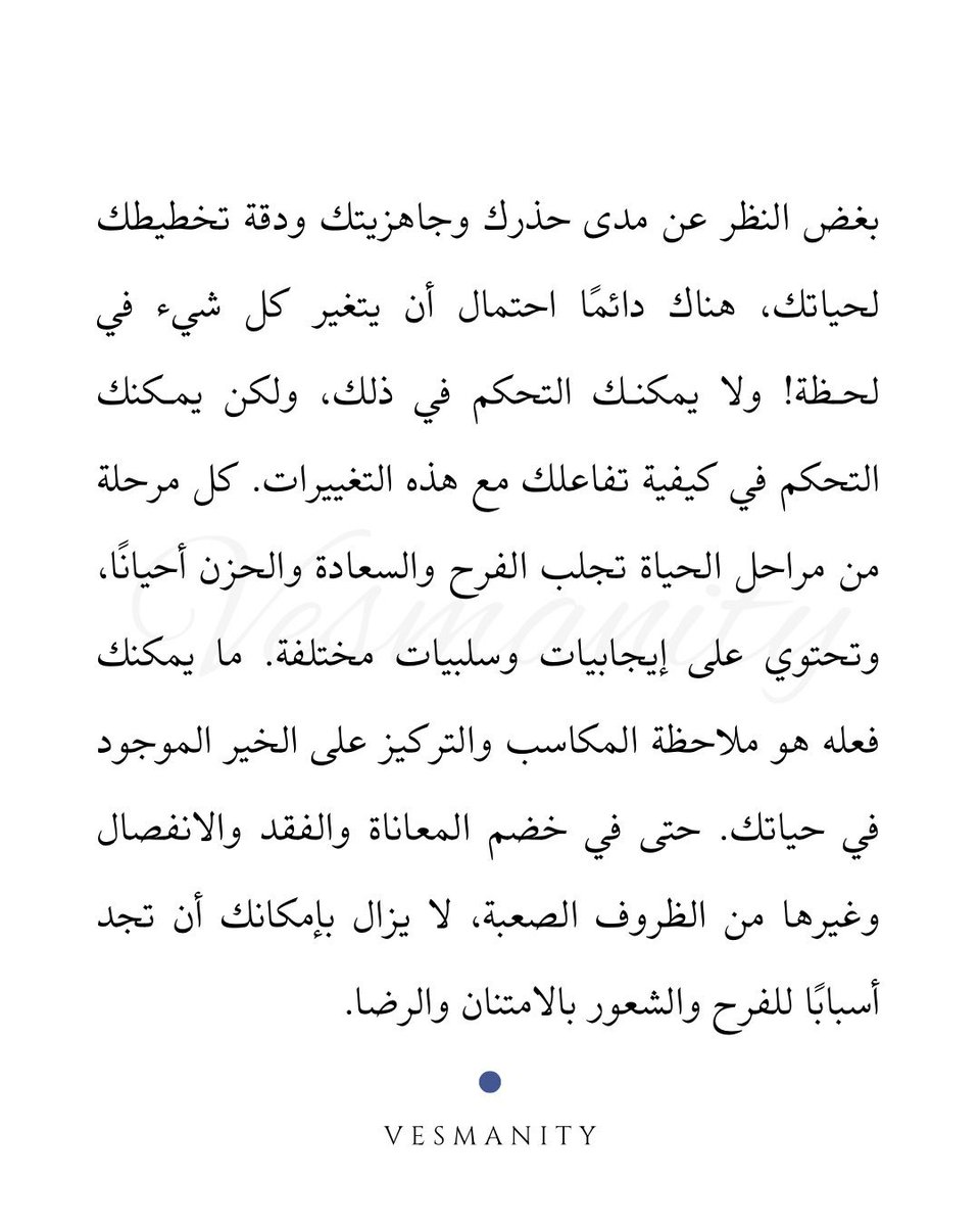 Raneem_Fs's tweet photo. صباح الامتنان والرضا🙌🏻🤍.. https://t.co/91tdTMQVaF