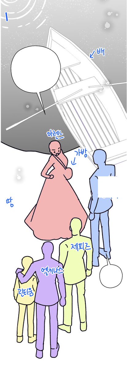 _gorae_'s tweet photo. <죽은 건 난데 용사님이 미쳐 버렸다> 시즌2 각색/콘티로 참여하였습니다.
https://t.co/R9na2zsbfl https://t.co/Y8UzPjRRki