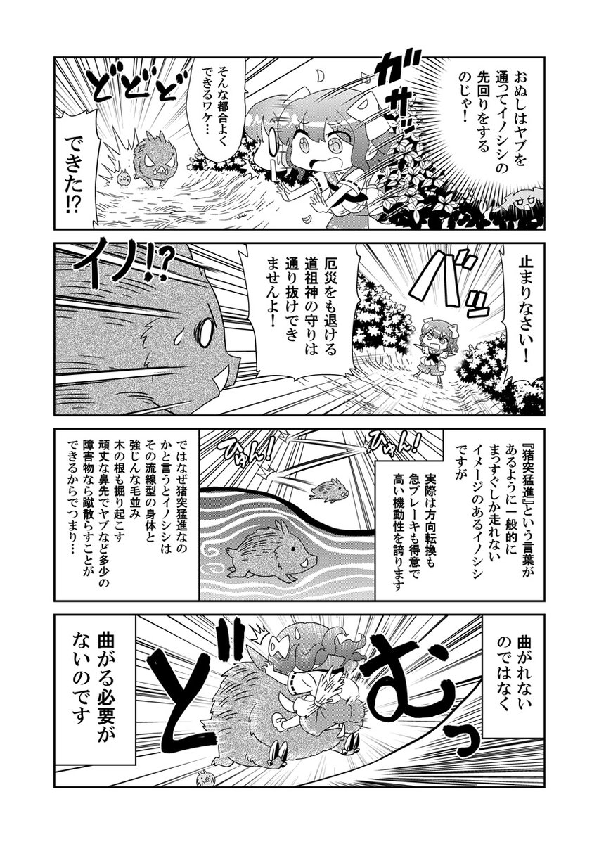 (2/2)続きはKindleインディーズでも読めます(全話無料)https://t.co/LBy70hRwb8 