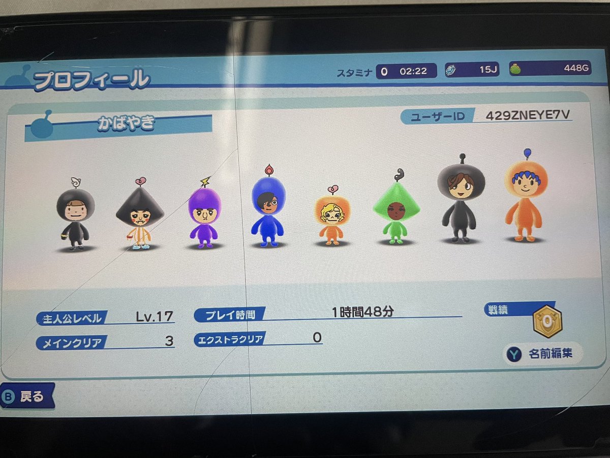 kabayakingu's tweet photo. 電波人間フレンドなりましょ
キャラ少なすぎて困ってます
 #電波人間
 #フレンド
 #みんなでキャッチ https://t.co/0Iu8Ie7hDF