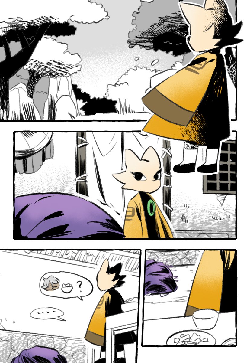 九日#NineSols #ナインソール試著描繪知道實情的軒軒(1/3)
