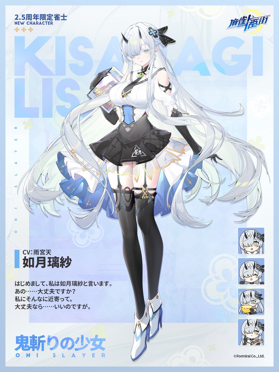 麻雀一番街【公式】 on X