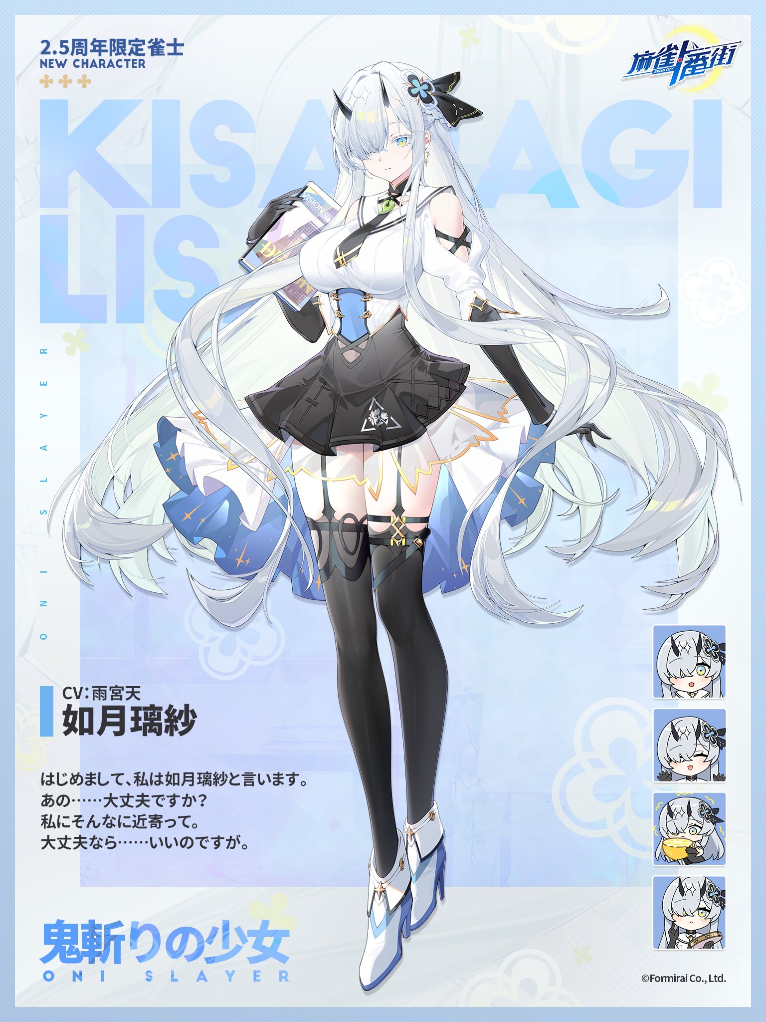 麻雀一番街【公式】 on X: 