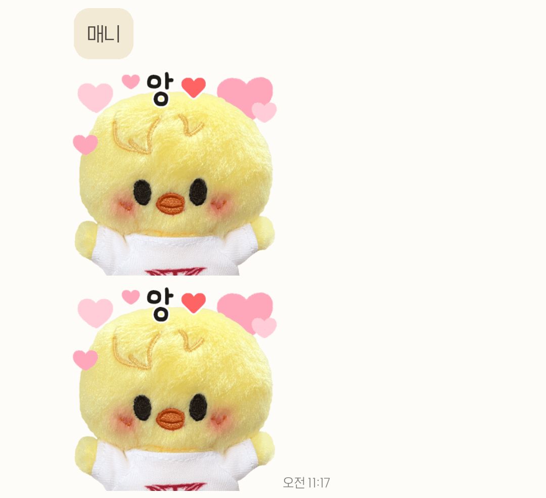 하