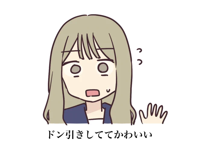 1巻の好きコマ(花岡まこと) 