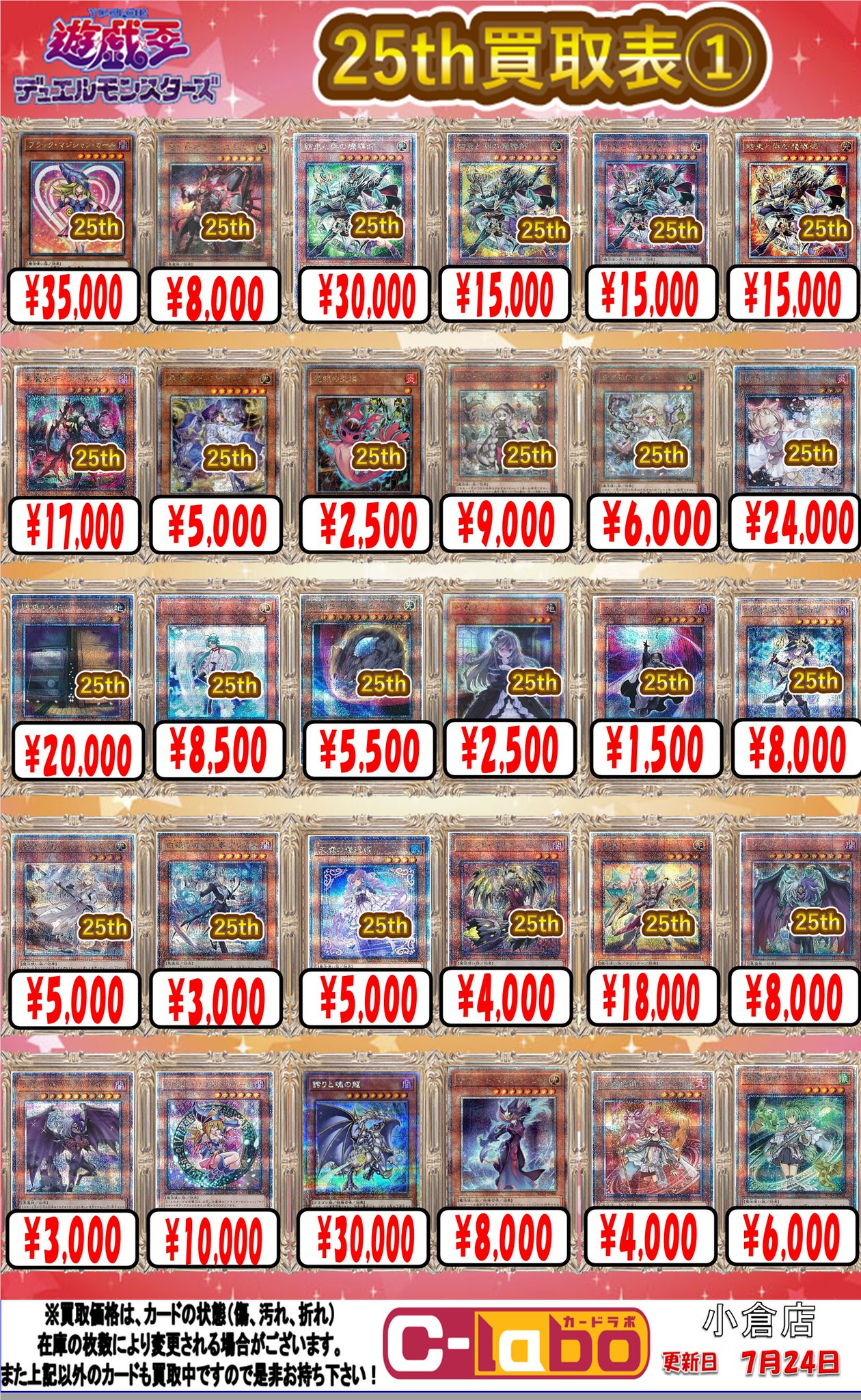 遊戯王 まとめ売り GTTJQYTaYAQ1bQf.jpg:large