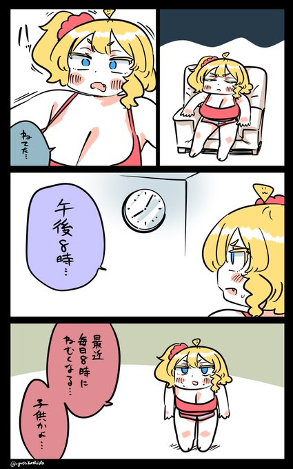 若いフロリダちゃん日記です。 