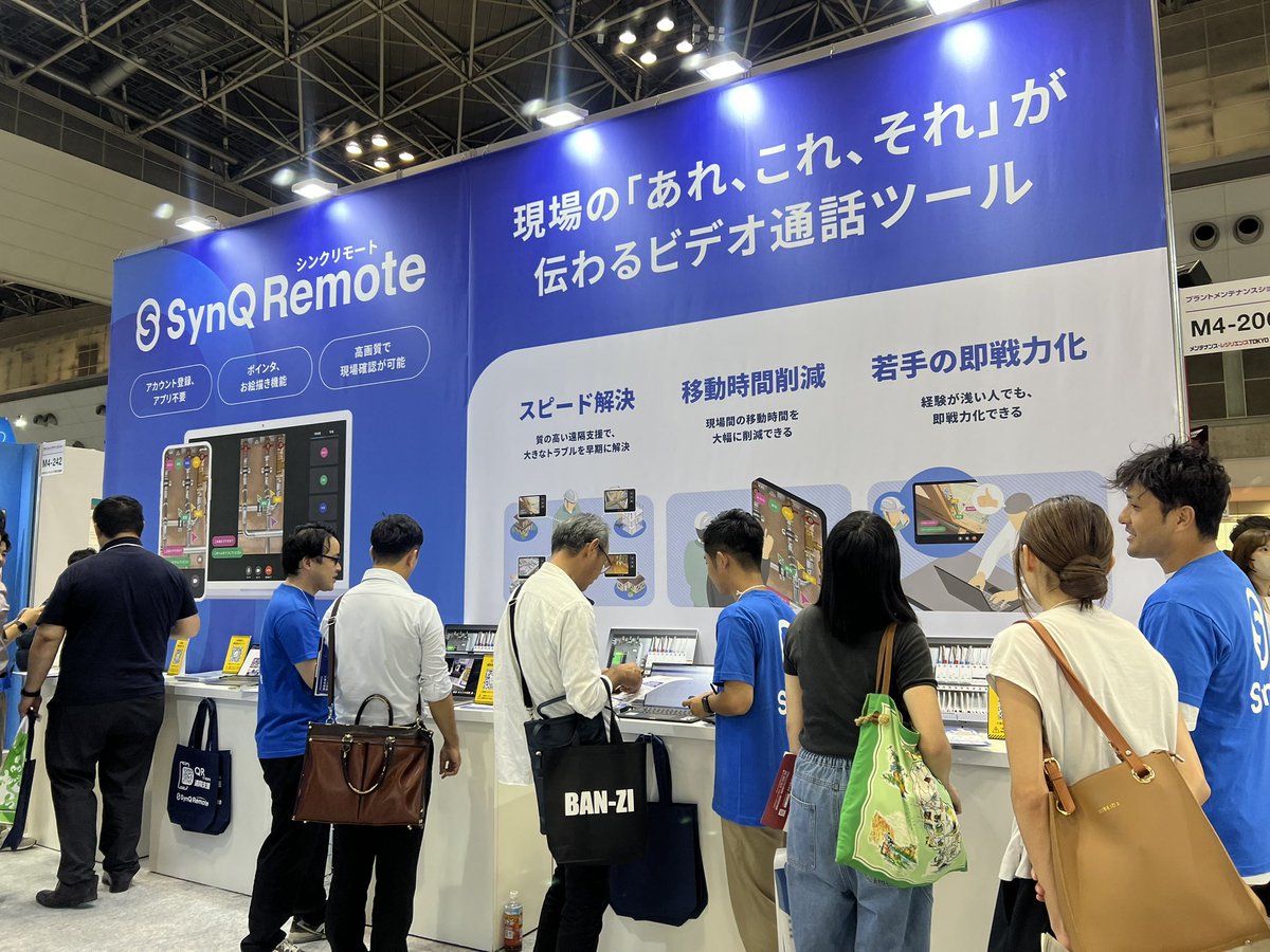 Tsubaki_quando's tweet image. 2日目も大変盛り上がっております！
SynQRemoteをお試しいただけるチャンス、ぜひお気軽にお立ち寄りください☀️✨#NETIS  #メンレジ2024 #SynQRemote   #プラントメンテナンス #東京ビッグサイト