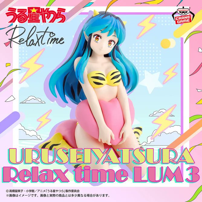 【新品未開封】うる星やつら　クッション　フィギュア　3個セット プライズフィギュア】 2024年8月28日登場予定 うる星やつら -Relax