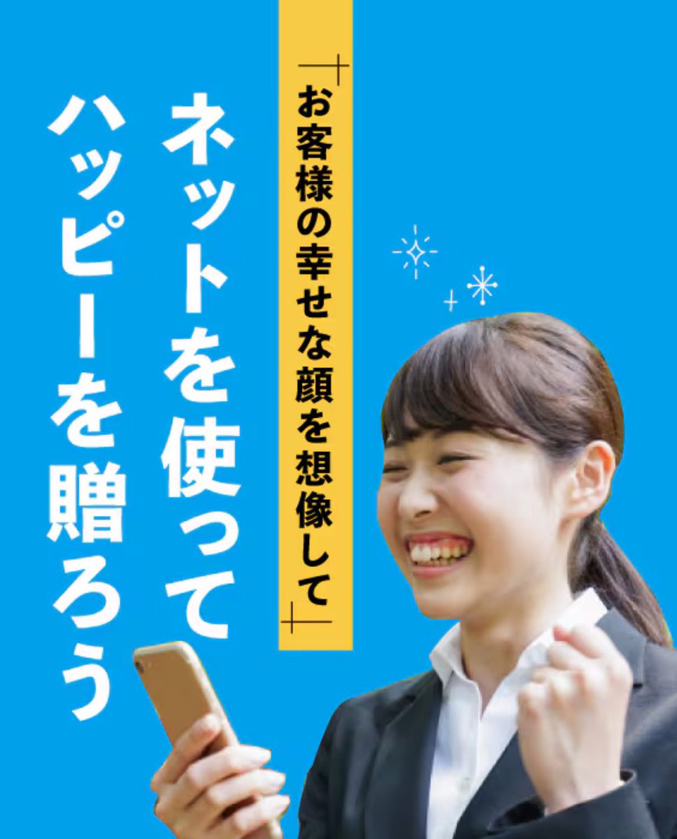 MiRACREA_mi's tweet photo. 創業記念や
イベント集客に
ネットを使った懸賞サイトを初回限定で
月33，000円〜
初期費用0円
↓完成イメージ
https://t.co/dmPLhhAIuh
#かんたん  #web  #コンテンツ #告知 https://t.co/1SCHKdn5Mk