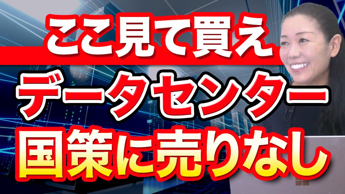muratamika2021's tweet photo. 相場が悪い時だからこそチャンスですよ☺
https://t.co/M9PcE1fSp4 https://t.co/4QO0VvbQ5p