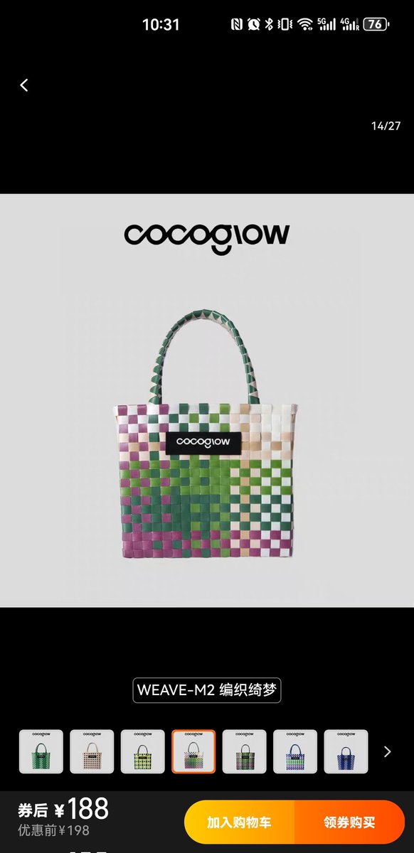 beautyfo213224's tweet photo. 想买个菜篮子手提包👜//上下班的时候装些杂物
哪个配色好看啊🙈🌷
Which one?
#bags #cocoglow https://t.co/0Fg8BeIkHg