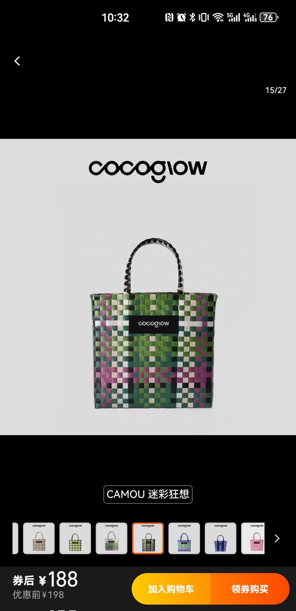 beautyfo213224's tweet photo. 想买个菜篮子手提包👜//上下班的时候装些杂物
哪个配色好看啊🙈🌷
Which one?
#bags #cocoglow https://t.co/0Fg8BeIkHg