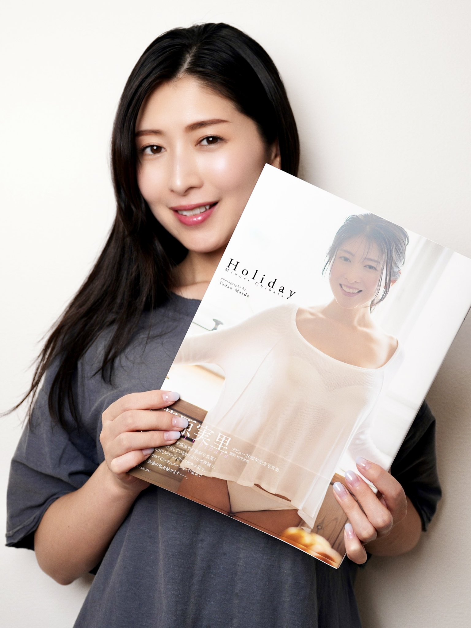 茅原実里 デビュー20周年記念写真集『Holiday』超セット 茅原実里 デビュー20周年記念写真集『Holiday』 | 茅原 実里