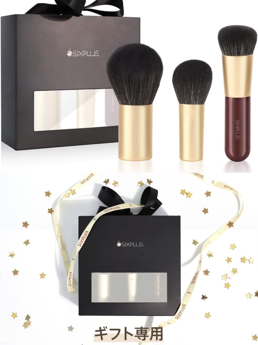 SIXPLUSのファンの皆様、こんにちは！

実施期間：2024.7.31（水）まで

この機会をお見逃しなく！
Amazon：amazon.co.jp/dp/B0BY8NNTDH?…
（プライム：5949円＋5%OFF）
楽天：item.rakuten.co.jp/vivicosme/sixp…
（40%OFF+無料ギフト）
Q10：qoo10.jp/g/1096391294
(2000ポイント+無料ギフト）

ブラシセット🉐