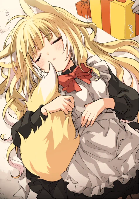 すやすやぷー 
