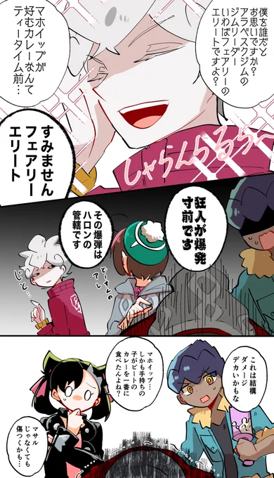 (2/3) 
