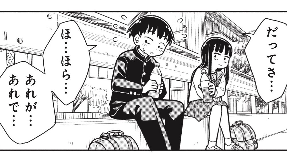 #今日の今日おさ
どれが…どれで…
なにが…なにさ…? 