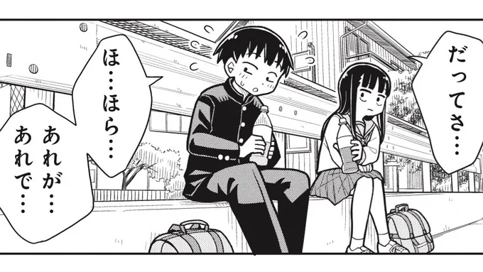 #今日の今日おさ
どれが…どれで…
なにが…なにさ…? 
