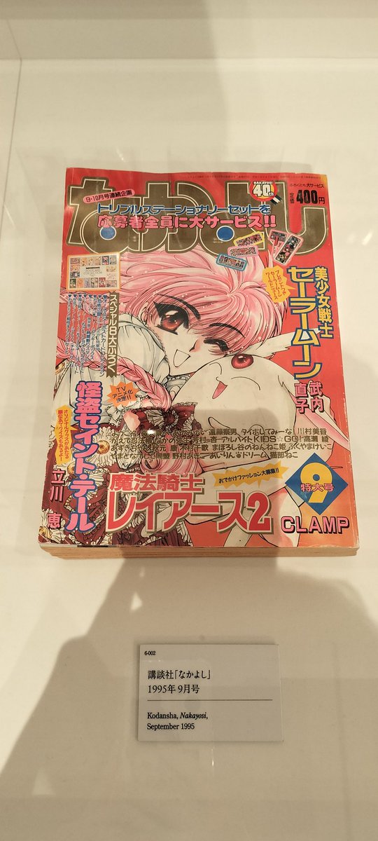 くらんぷで育った身としてはさいっっっっっっっっっこうだった……