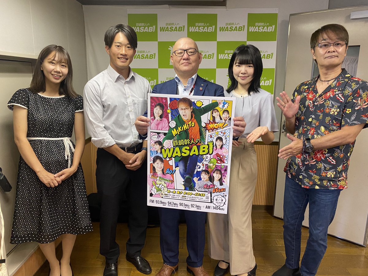 WASABI1404's tweet photo. 「ものづくりカンパニー」に提供いただいている、キリンビバレッジ様がスタジオ見学にいらっしゃいました✨✨

#WASABI https://t.co/xnAQWouH4E