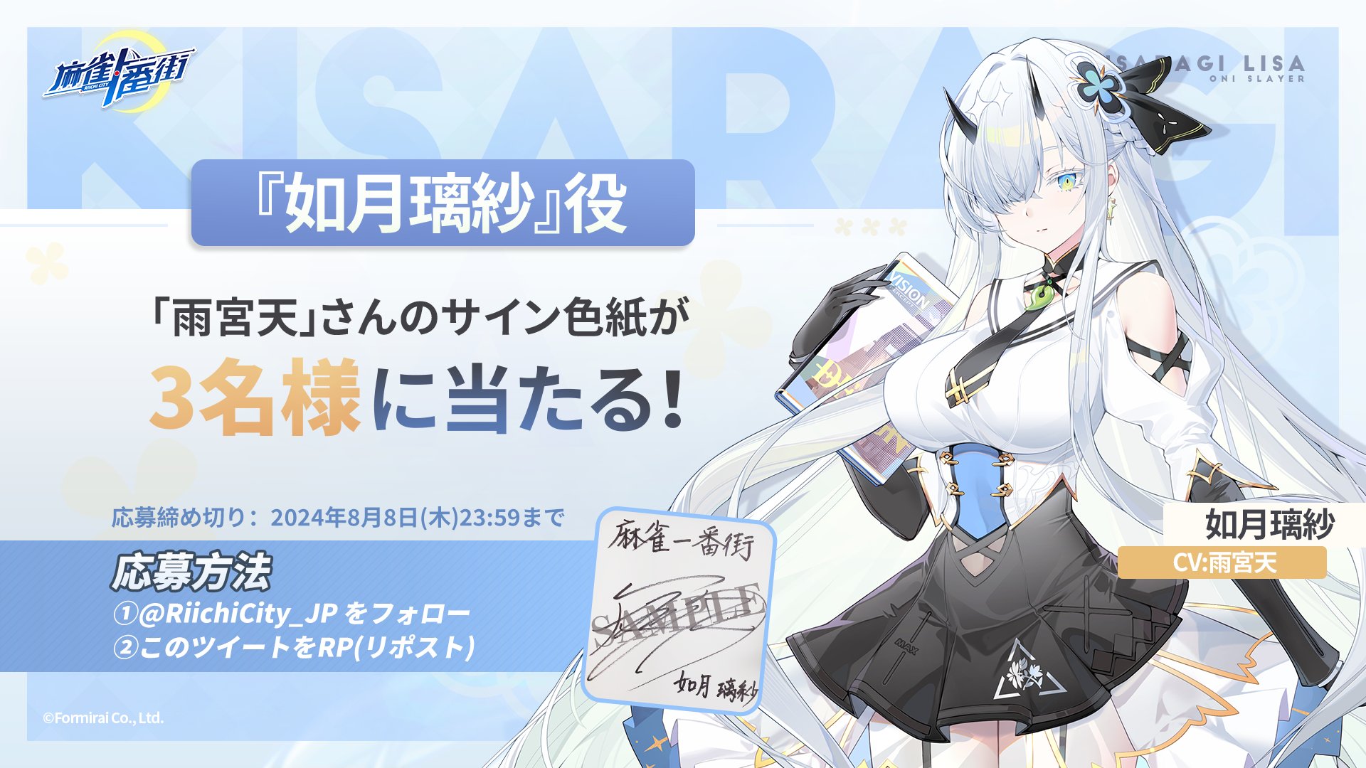スパイ教室 雨宮天　直筆サイン リリィ　ポストカード スパイ教室 雨宮天 直筆サイン リリィ ポストカード - メルカリ